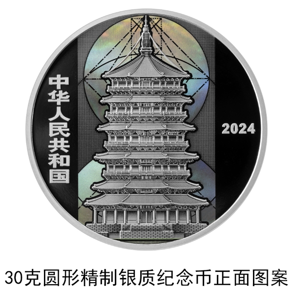 530克圓形精制銀質(zhì)紀(jì)念幣正面圖案(1).jpg