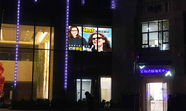 1497083342673421.jpg 寶視達眼鏡 萬達金街店P(guān).jpg